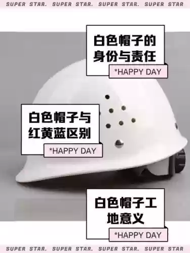 白帽子必备技能，白帽子什么等级插图1