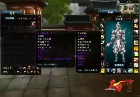 赤壁ol戟英雄装备选择，赤壁戟输出手法插图