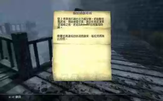 龙裔2攻略视频,龙裔dlc主线任务插图1 龙裔2攻略视频,龙裔dlc主线任务插图1