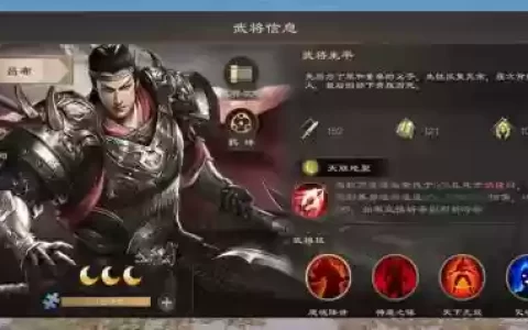 三国之战神无双阵容搭配，三国之战神无双百度百科