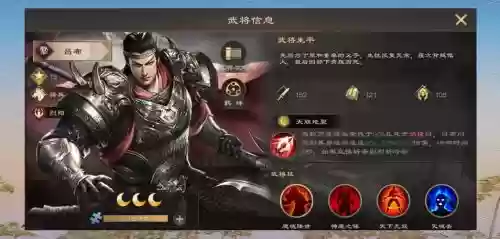 三国之战神无双阵容搭配，三国之战神无双百度百科插图