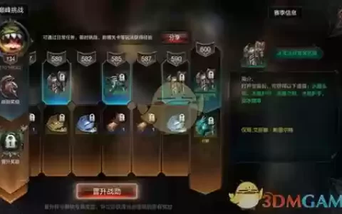 拉结尔刷装备bug，拉结尔装备属性怎么洗