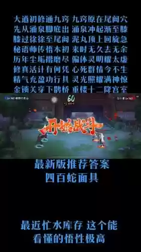 火影积分赛阵容搭配，火影积分赛阵容搭配表插图1