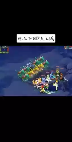 梦幻西游手游版和电脑版的区别，梦幻西游手游与电脑版区别插图