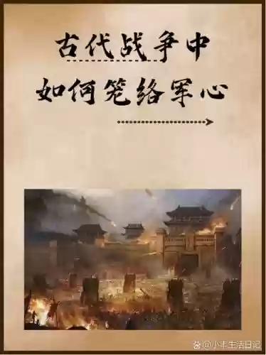 古代战争攻略钻石怎么用，古代战争攻略钻石怎么用视频插图1