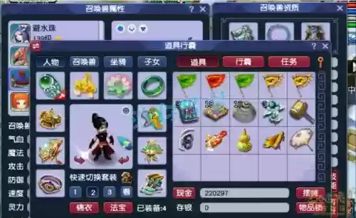梦幻西游109龙宫开店，梦幻西游109龙宫心得插图1