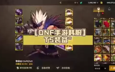 韩服辅助装备叠加限制，辅助韩服第一