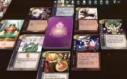 --之王冠技能，王冠之心卡牌介绍