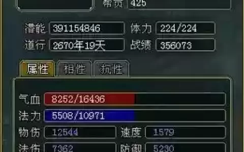 问道手游什么宝宝带漫天血舞技能，问道手游漫天血舞和养精蓄锐哪个好