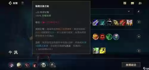 s8上单vn出装备，lol上单vn出装插图
