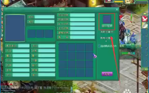 神武2洗多技能宝宝吗，神武洗满技能宝宝技巧