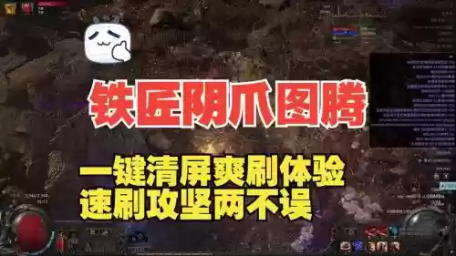 上古卷轴5刷铁匠技能加点，上古卷轴5 刷铁匠技能插图