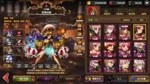 星之后裔主角技能，星之后裔最强阵容插图1