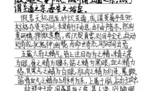 九阴真经武当第二章攻略，九阴真经武当二内怎么学