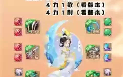 梦幻西游手游的加点，梦幻西游手游加点方案1改不了嘛