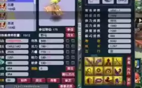 梦幻西游65j出师技能点满能多多少储备金，梦幻西游师门技能6080需要多少钱