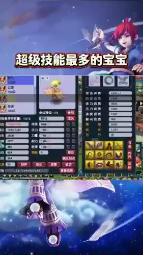 梦幻西游65j出师技能点满能多多少储备金，梦幻西游师门技能6080需要多少钱插图