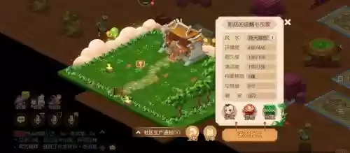 梦幻西游手游回家园，梦幻西游手游家园环境度怎么提升插图1