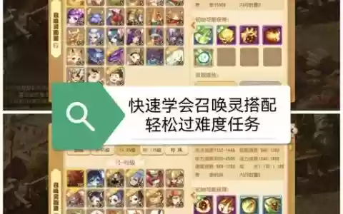 梦幻西游单挑玩法，梦幻单挑套路
