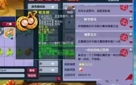 梦幻西游正常出师奖励，梦幻西游出师给什么
