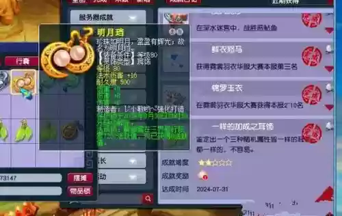 梦幻西游正常出师奖励，梦幻西游出师给什么插图