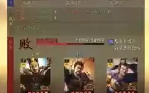 武将志吕布阵容搭配推荐，武将吕布玩法攻略