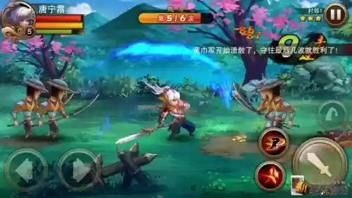 街机之三国之刃攻略，三国之刃单机版插图1