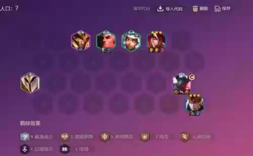 传说对决刺客阵容搭配最新,传说对决女刺客插图1 传说对决刺客阵容搭配最新,传说对决女刺客插图1