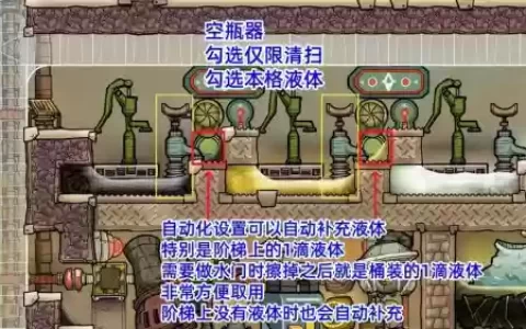 缺氧攻略水泵，缺氧 水泵