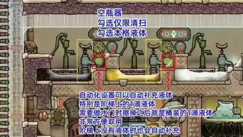 缺氧攻略水泵,缺氧 水泵插图 缺氧攻略水泵,缺氧 水泵插图