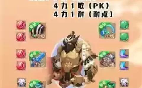 梦幻西游手游69大唐怎么加点最好，梦幻手游69大唐加点最新攻略