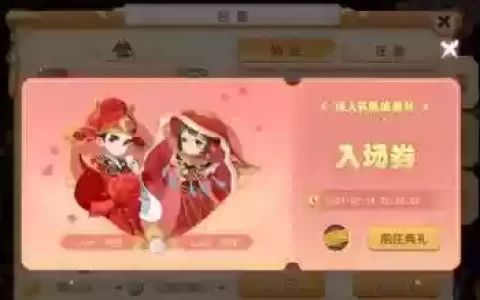 梦幻西游手游生孩子性别，梦幻西游手游生孩子需要每天都夫妻之礼么