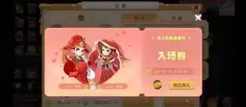梦幻西游婚姻，梦幻西游结婚有什么好处-插图