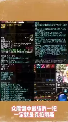 崩山击战士装备搭配,崩山击怎么范围这么小-插图 崩山击战士装备搭配,崩山击怎么范围这么小-插图