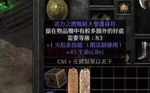 暗黑二方宝石洗装备，暗黑二怎么洗掉宝石