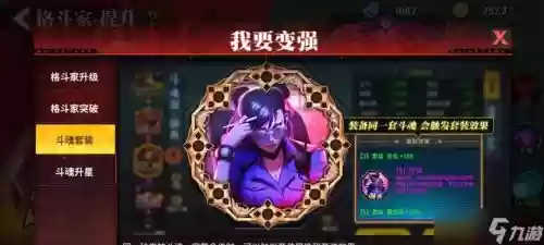 街霸对决暗系恶鬼阵容搭配,街霸对决恶鬼带什么信物插图1 街霸对决暗系恶鬼阵容搭配,街霸对决恶鬼带什么信物插图1