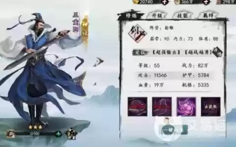 张无忌最强搭配阵容，张无忌值得培养吗