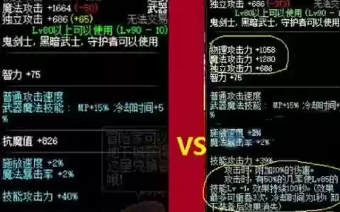 dnf超时空武器有期限吗，dnf超时空武器有期限吗知乎