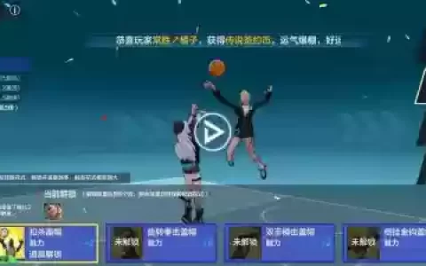 手机街头篮球pf选哪些技能，街头篮球手游pf大神玩法