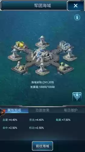 超级舰队剧情战役攻略，超级舰队关卡攻略插图1