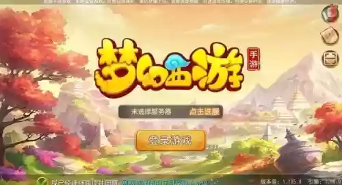 梦幻西游手游怎么申请专属客服，梦幻西游手游专属客户经理插图