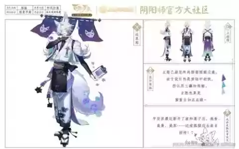 阴阳师狐妖搭配阵容，阴阳师狐妖值得培养吗贴吧