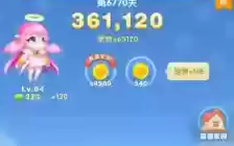 爱消除乐园161关攻略，爱消除闯关攻略