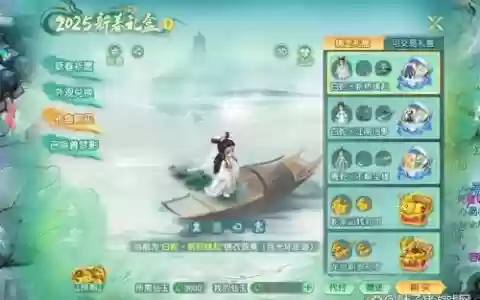 梦幻西游测试区试玩服，梦幻西游测试服吧