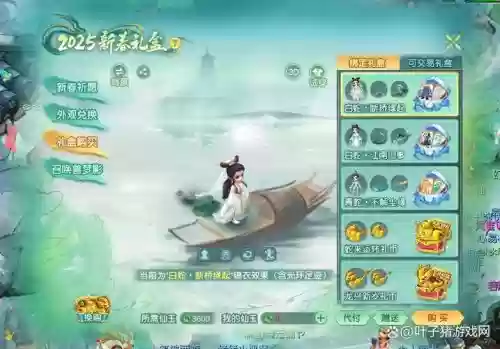 梦幻西游测试区试玩服，梦幻西游测试服吧插图