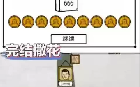 锈湖追溯心脏攻略，锈湖追溯攻略1