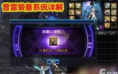 dnf怎么立即解除装备锁，dnf装备锁怎么解开