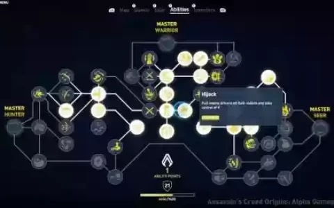 刺客教条起源技能分析，刺客教条起源 攻略
