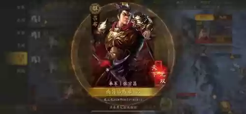 吕布搭配什么阵容王者最强，吕布最佳搭配插图1