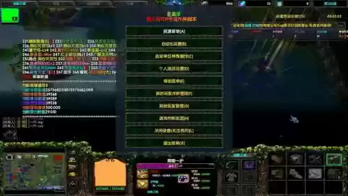 仙缘之城完美攻略，仙缘之城102攻略图解插图1